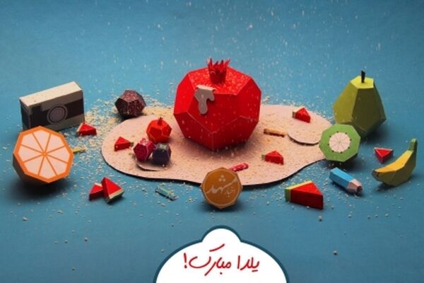 فالی بزن و غزل بخوان، عاشق شو