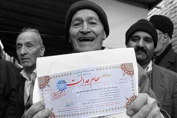 هر نفر چقدر سود سهام عدالت می‌گیرد؟