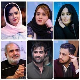 بازیگران غایب جشنواره سی و ششم چه کسانی هستند؟