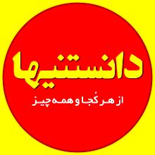 این مواد غذایی را با هم نخورید