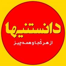 این مواد غذایی را با هم نخورید