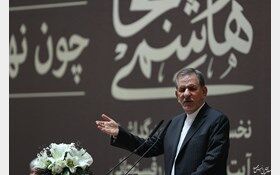 صدا و سیما مانع گفت و گوی معاون اول رئیس جمهور با مردم شد