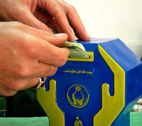 مردم چقدر به کمیته امداد کمک کردند؟