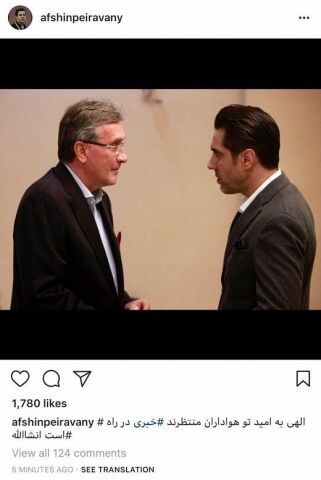 خبر خوشحال کننده برای پرسپولیسی‌ها
