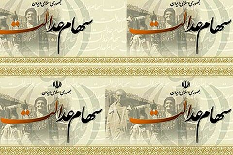 افرادی که تاکنون کدشبا نداده‌اند، چه کنند؟