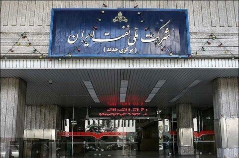 فساد مالی در شرکت ملی نفت؛ متهم گریخت