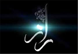 راز شوم نوعروس جوان لو رفت