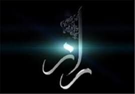 راز شوم نوعروس جوان لو رفت