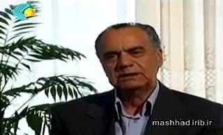 نگاهی به زندگی نامه دكتر ابوالقاسم بزرگ‌نيا