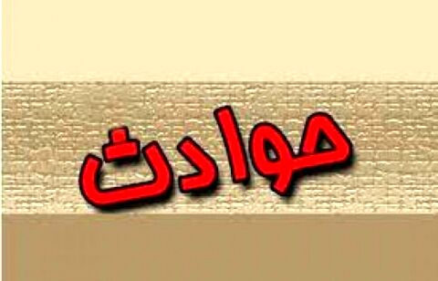 چهار کشته در حادثه مرگبار محور معدن زغال سنگ طبس