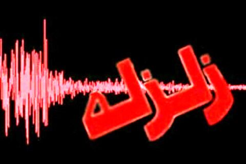 زلزله ۳.۲ ریشتری مورموری ایلام را لرزاند
