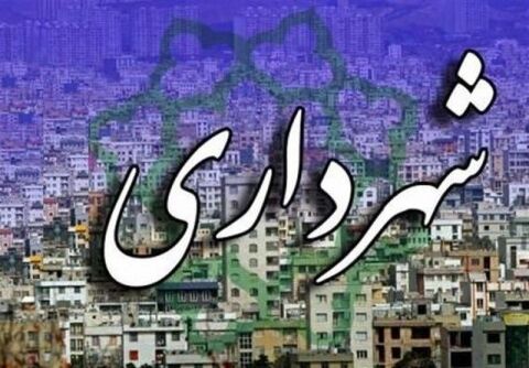 فوت یک مرد ۴۰ساله در پی تخریب ملک شهرداری