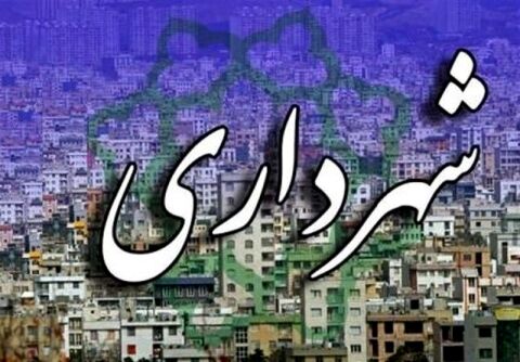فوت یک مرد ۴۰ساله در پی تخریب ملک شهرداری