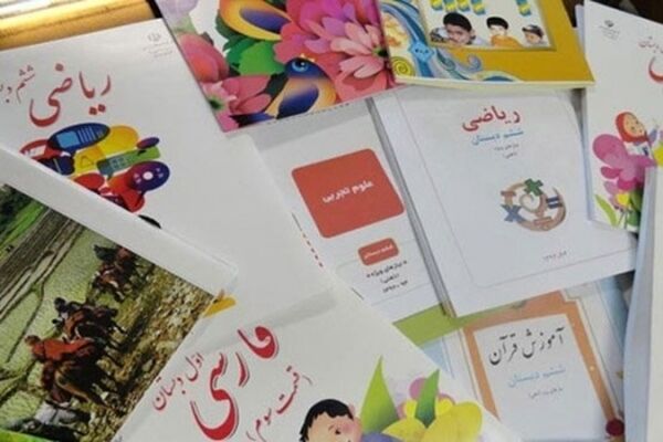 چرا تاریخ معاصر ایران در کتاب‌های درسی گزینشی‌ است؟