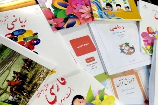 چرا تاریخ معاصر ایران در کتاب‌های درسی گزینشی‌ است؟