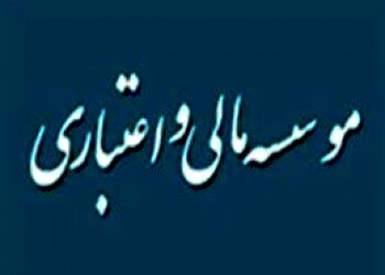 موسسه ورشکسته مشهدی دارایی و ضمانتی برای مالباختگان ندارد