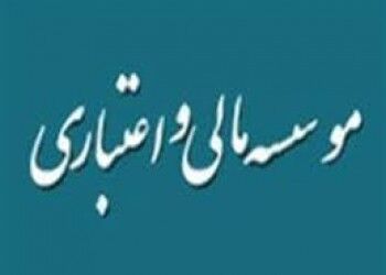 موسسه ورشکسته مشهدی دارایی و ضمانتی برای مالباختگان ندارد