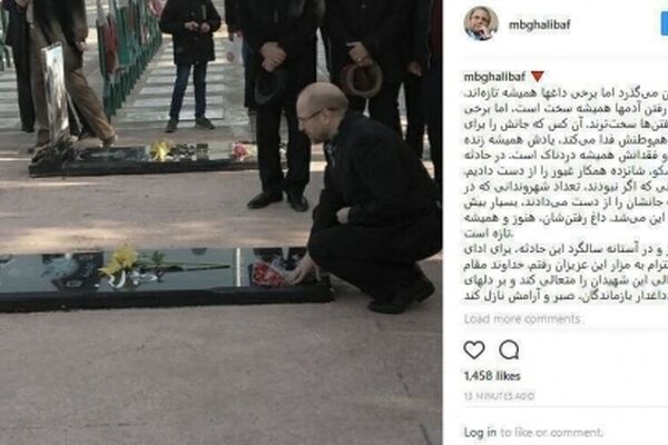 یادداشت اینستاگرامی قالیباف در سالگرد حادثه پلاسکو