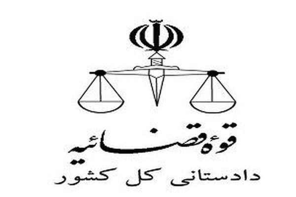 سامسونگ به دادستانی کل کشور نامه نوشت