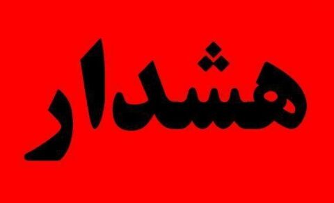 پلیس فتای خراسان رضوی به دارندگان گوشی‌های تلفن همراه اپل هشدار داد