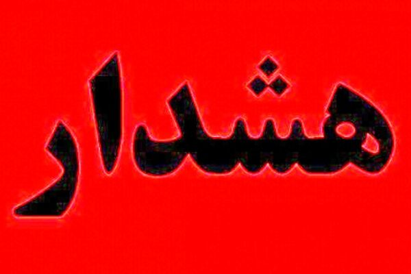 پلیس فتای خراسان رضوی به دارندگان گوشی‌های تلفن همراه اپل هشدار داد