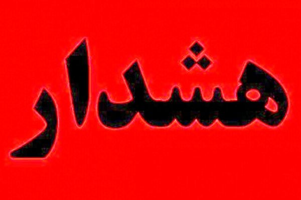 پلیس فتای خراسان رضوی به دارندگان گوشی‌های تلفن همراه اپل هشدار داد