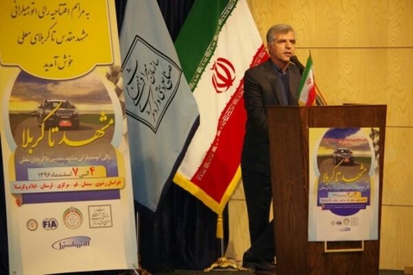 حضور ۶۱ خودرو در رالی خانوادگی حرم تا حرم / ۱۸ خانواده خراسانی در رالی مشهد تا کربلا شرکت کردند