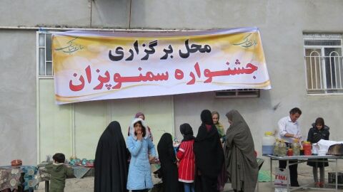 برگزاری آیین سمنو پزی در محله حصارسرخ بخش شاندیز
