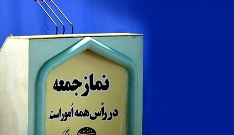 خانم بازیگر سخنران خطبه نماز جمعه شد! + عکس