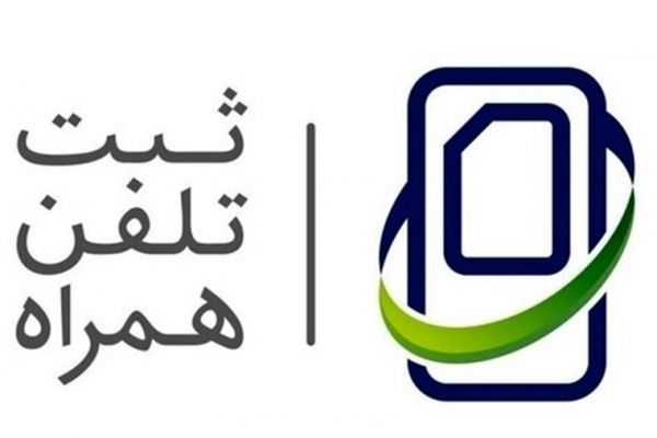 "سامسونگ" در رجیستری هم شانس آورد