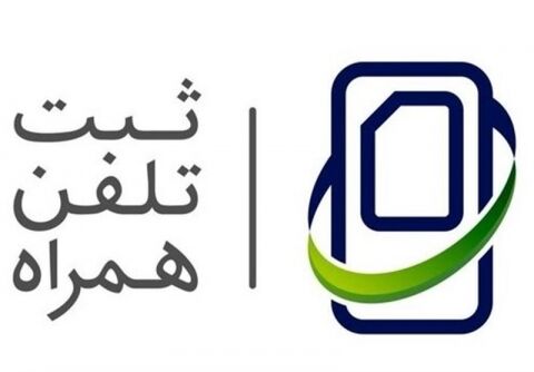"سامسونگ" در رجیستری هم شانس آورد