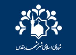 خدمات مهندسی در مشهد ساماندهی می شود
