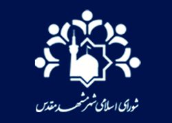 خدمات مهندسی در مشهد ساماندهی می شود