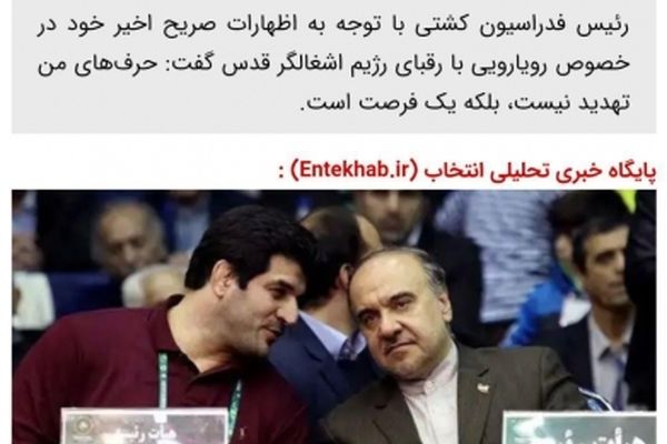 خادم: حرف‌های من درمورد موضوع عدم رویارویی ورزشکاران با اسرائیل تهدید نیست، یک فرصت است