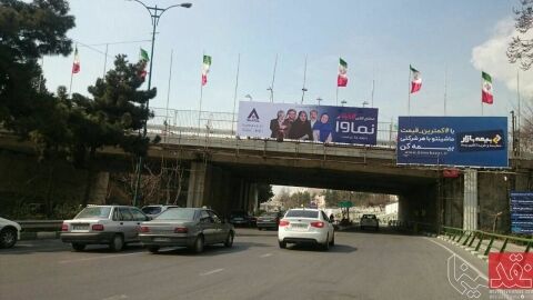 آیا خبر ممنوع التصویری «مهناز افشار» تبلیغ برای فیلمش بود؟!