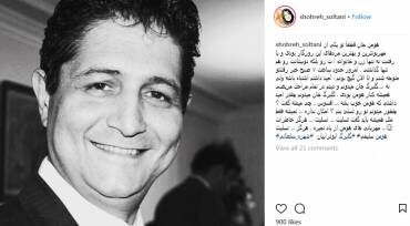 درگذشت مدرس سرشناس آشپزی برنامه های تلویزیون