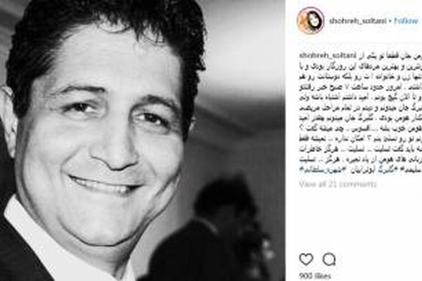 درگذشت مدرس سرشناس آشپزی برنامه های تلویزیون