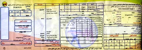 یارانه نقدی یا تخفیف روی قبض برق؛ چاره کدام است؟