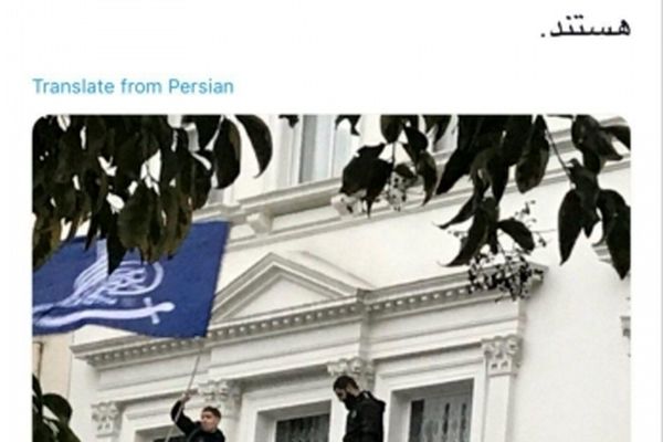 تعرض کنندگان به سفارت ایران در لندن چه کسانی بودند؟