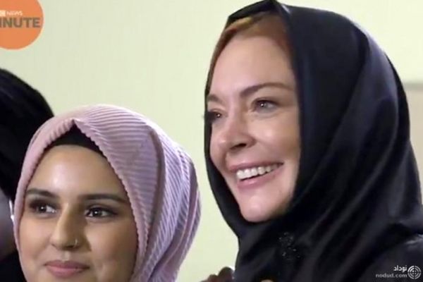 بازیگر جنجالی و پرحاشیه با حجاب شد