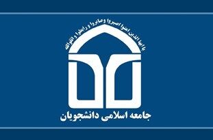 سفر سفیر انگلیس به مشهد هدف‌دار بود