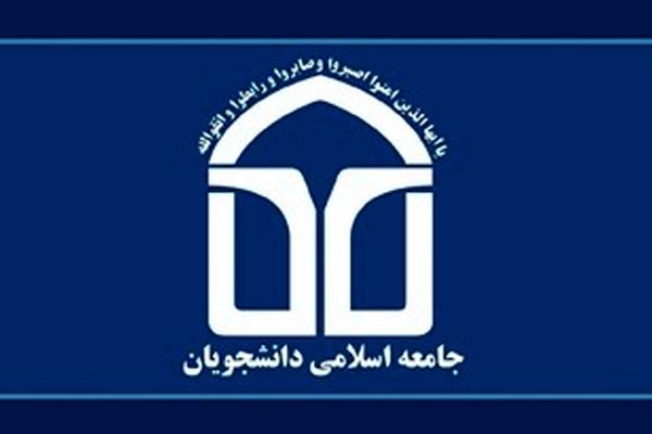 سفر سفیر انگلیس به مشهد هدف‌دار بود