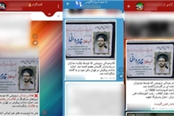 وقتی خبرنگار زنده را جای درویش شهید قالب می‌کنند+سند