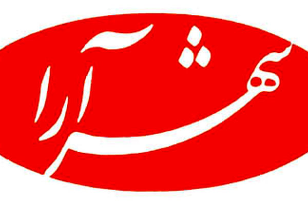 حذف رانت مالی شورای شهر برای شهر آرا