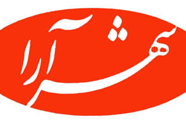 حذف رانت مالی شورای شهر برای شهر آرا