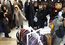جنس ایرانی بخریم یا خارجیِ ارزان و بی‌کیفیت؟
