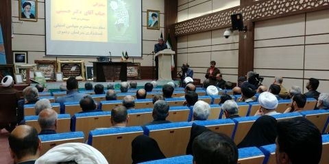 معارفه مدیرکل کمیته امداد امام خمینی خراسان رضوی