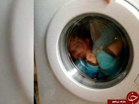 بازی خطرناک کودک۴ ساله مشهدی در ماشین لباسشویی