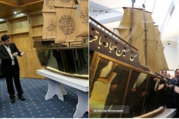 بیانیه درباره حواشی قرآن کشتی مطلا