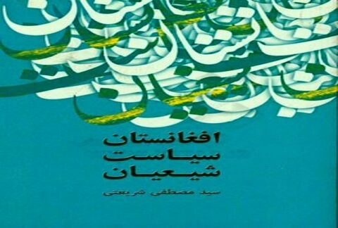 تقدیر از دبیر هیات منصفه دادگاه مطبوعات استان خراسان رضوی